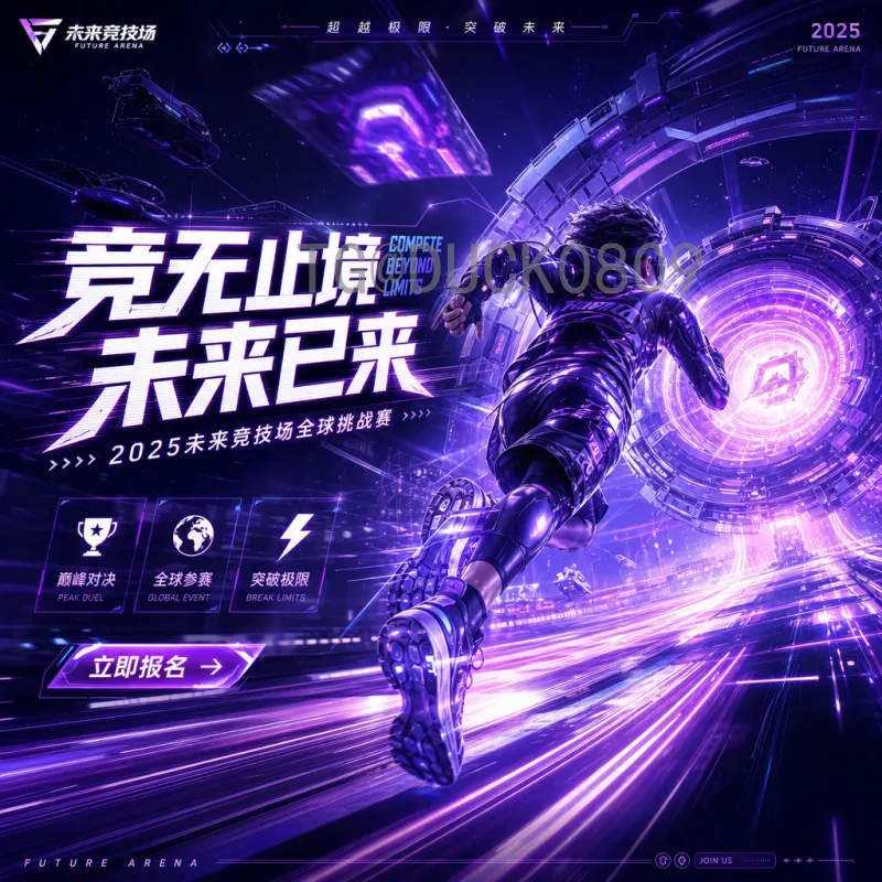 世界杯足球赛比分数据库：历史数据的价值与使用指南