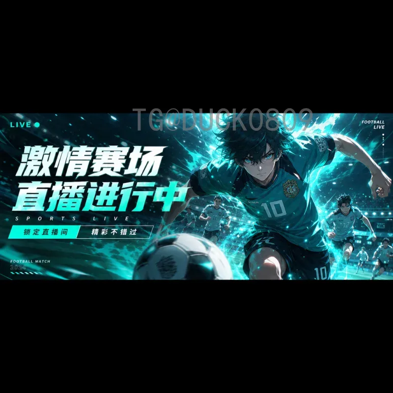 世界杯淘汰赛在线直播官网入口全攻略，畅享巅峰对决每一刻