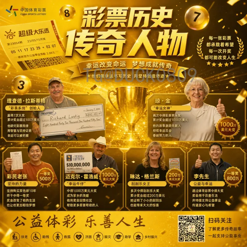 2026世界杯揭幕战时间完整版：赛程安排、看点与历史意义全解析